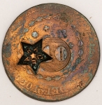 Numismática, Brasil 80 Reis 1830 R Rio com Carimbo Geral de 40 e Carimbo Ceará com Estrela de Cinco Pontas e Estrela Também no Centro