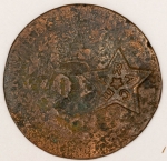 Numismática, Brasil 20 Reis com Carimbo de 10 e Carimbo Ceará