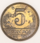 Numismática, Brasil 5 Cruzeiros 1942