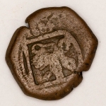 Numismática, Espanha Maravedis 20mm 6,1g Bem Cotada