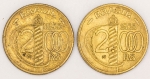 Numismática, Brasil - Caxias 2 Peças 2000 Reis 1936