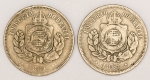 Numismática, Brasil 200 Reis Império 2 Peças. 1887 e 1889