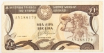 Numismática, Chipre 1 Lira 1992