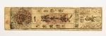 Numismática, Japão Cédula Hansatsu Século XVIII Período EDO. OS Domínios Feduais Emitiram Uma Moeda Escritural Chamada Hansatsu, para Circular em Seus Domínios. Raridade. 152x37mm