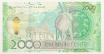 Numismática, Cazaquistão 2024 2000 Tenge Magnífica Cédula com Fantástico Efeito - Flor
