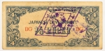 Numismática, Japão Cédula de Ocupação com Carimbos para Estudo