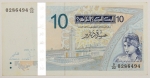 Numismática, Tunísia 10 Dinars 2005
