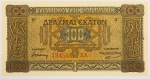 Numismática, Grécia 100 Dracmas 1941 Flor de Estampa
