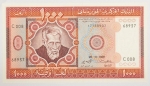 Numismática, Mauritânia 1000 Ouguiya - 1981 Cédula Grande 165x90mm Flor de Estampa