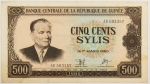 Numismática, Guiné 500 Sylis 1960 170x95mm