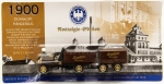 Modelismo, Alemanha Magnífico Caminhão de Origem Alemã. Grande Riqueza de Detalhes, Promocionais, Não se Encontram a Venda Tornando-se Assim Raros com Alta Procura. Escala 1:87 HO. Oportunidade Alta Cotação