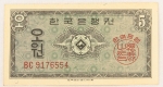 Numismática, Coréia. Cédula de 5 Won 1962 P-31a FE