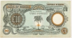 Numismática, Biafra (Nigéria). Cédula de 10 Libras 1969 P-7a