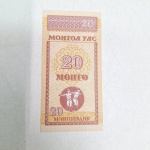 cedula de 20 mongo da mongolia. Qualquer duvida entrar em contato pelo whatsaap: 11948723970 ou pelo nosso email: loucoporantiguidades@gmail.com. OBS: A sua participação em nosso leilão ajuda em causas animais.