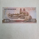 Cédula de 100 won da coréia do norte. Qualquer duvida entrar em contato pelo whatsaap: 11948723970 ou pelo nosso email: loucoporantiguidades@gmail.com. OBS: A sua participação em nosso leilão ajuda em causas animais.
