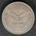 PALESTINA -1935 - 50 MILS - PRATA