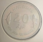 MALDIVAS - FAO - 20 RUFIAA - PROOF - 1977 - 39mm.