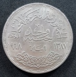 MOEDA ARABE DE PRATA