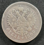 RUSSIA - 1 RUBLO DE PRATA - 1899 - LINDA PEÇA