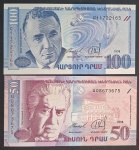 ARMÊNIA - 50 E 100 DRAM - 1998 - FE