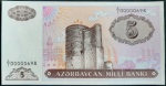 AZERBAIJÃO - 5 MANAT - FE