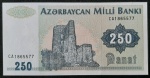 AZERBAIJÃO - 250 MANAT - FE