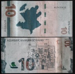 ARZEIBAJAN - 10 MANAT - FE -2021