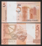 BELARUS - 5 RUBLOS - FE