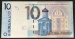 BELARUS - 10 RUBLOS - FE