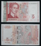 BULGARIA - 5 LEVA - FE - 2009