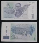 GEORGIA - UM LARI - FE