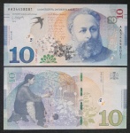 GEORGIA  - FE - 10 LARI - 2019