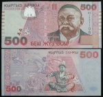KIRGUISTÃO 500 SOM - FE - 2005