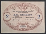 MONTENEGRO - 1914 - 2 PERPER - FE