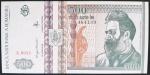 ROMENIA - 500 LEI - FE