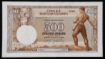 SERVIA - 500 - 1942 - FE