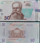 UCRANIA - 50 HIRVEN - 2024 - FE