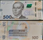 UCRANIA - 500 HIRVEN - 2024 - FE