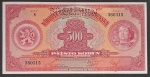 CHECOSLOVAQUIA - 500 KORUN - SPECIMEN - FE