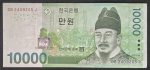COREIA DO SUL - 10.000 WON - MBC