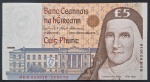 IRLANDA - 5 LIBRAS - FE