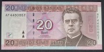LITUANIA - 2007 - 20 LITU - FE
