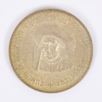 NUMISMÁTICA, Brasil, República, uma (1) moeda de 2000 reis 1931, BC, cunhada em prata, peso aproximado 8 gr., vide foto.