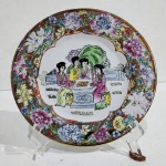 ANTIGO PRATO DE COLEÇÃO EM PORCELANA ORIENTAL PADRÃO FAMÍLIA ROSA. MEDINDO 20.5 CM