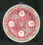 ANTIGO PRATO DE COLEÇÃO EM PORCELANA ORIENTAL COM DECORAÇÃO FAMÍLIA ROSA. MARCA NA BASE. ACOMPANHA GRAMPO DE PAREDE. MEDINDO 15.5 CM