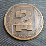 Brasil, imponente medalha em bronze de 1962, da AAFIRSUL, cunhada pela Casa da Moeda do Brasil. Diam 5 cm. Belo item