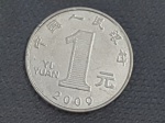 China, moeda de 1 yuan de 2009