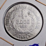 Brasil República, moeda de prata de 2000 réis de 1924
