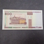 Bielorrússia, cédula de 500 rublos de 2000, FE