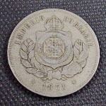 Brasil Império, moeda de cupro níquel de 200 réis de 1871